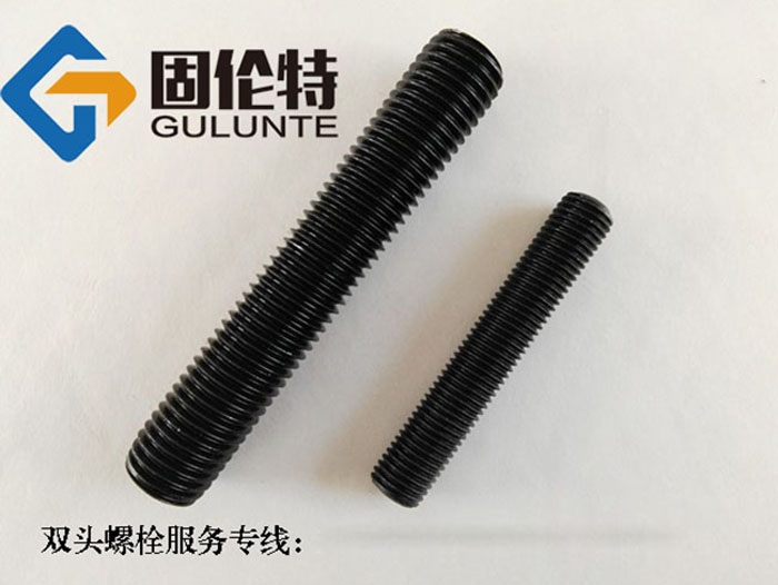 雙頭高溫高壓高強(qiáng)度螺栓