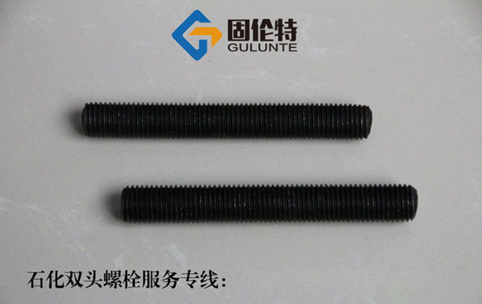 高強(qiáng)度雙頭螺栓標(biāo)準(zhǔn),高強(qiáng)度10.9級(jí)雙頭螺栓生產(chǎn)廠家