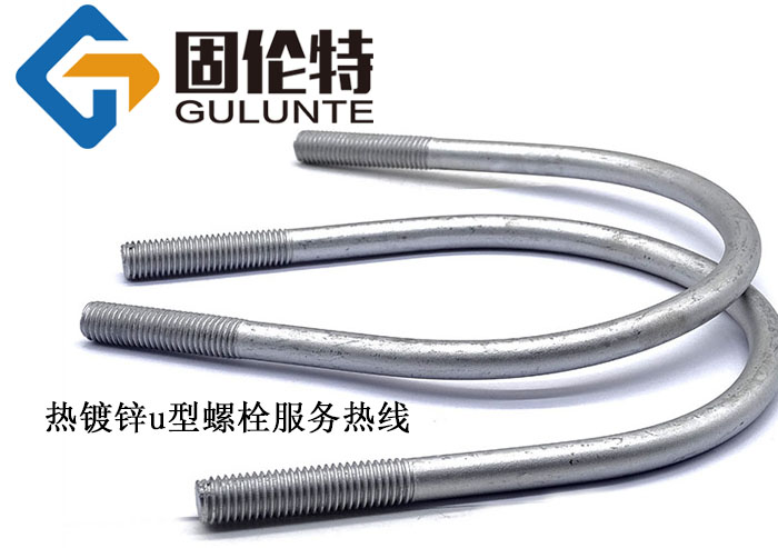 u型螺栓管卡型號規(guī)格尺寸表大全,國標8.8級地腳u型螺栓定做