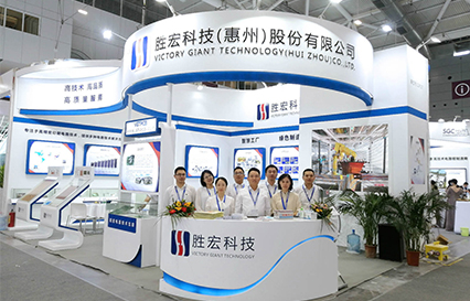金年會科技精彩亮相深圳國際會展中心
