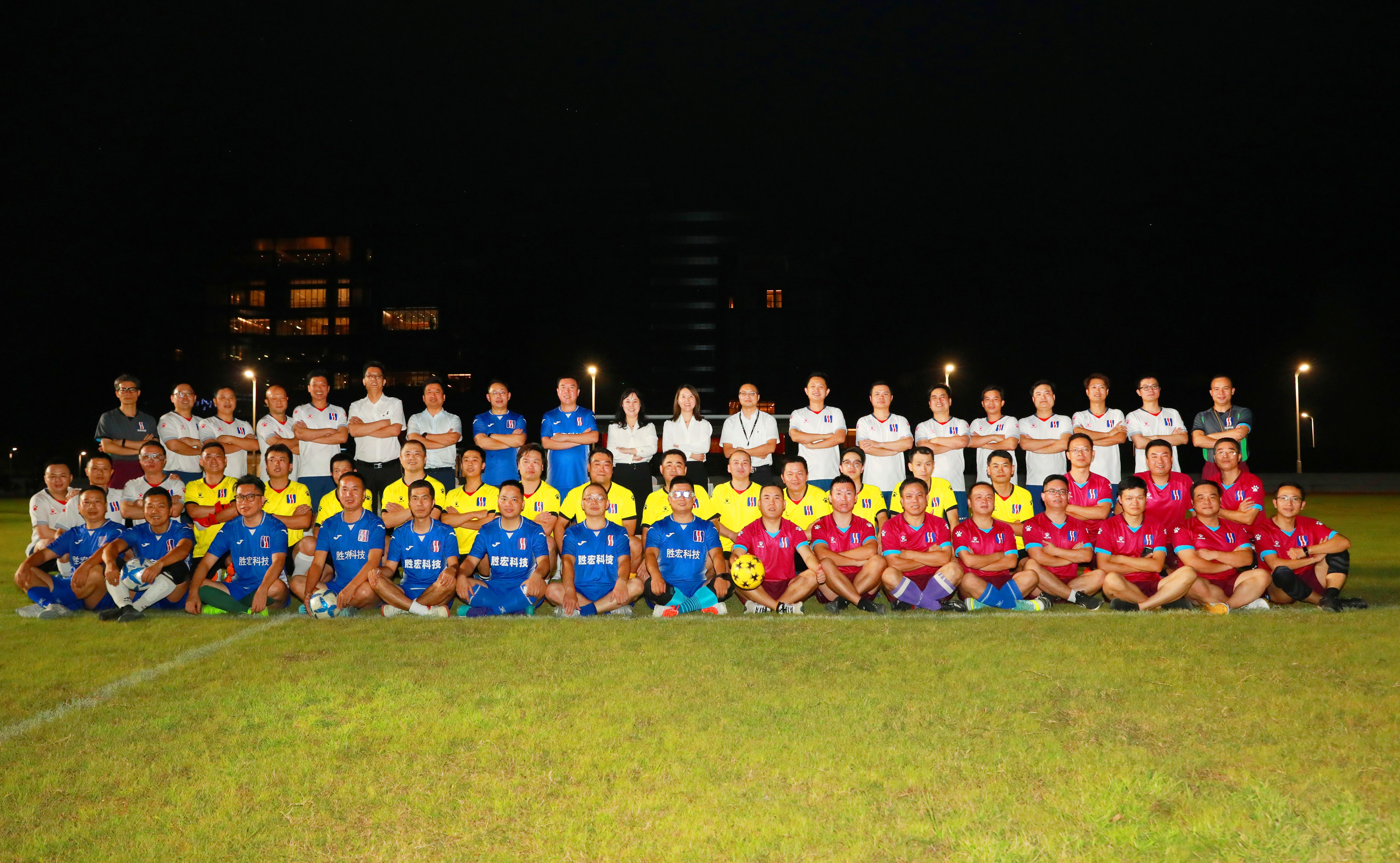 激情燃燒 超越夢想——首屆“金年會杯”足球聯賽正式開幕